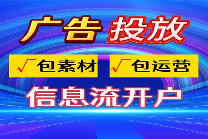 百度推广价格策略：从数据看效果优化